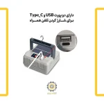 چراغ خورشیدی کمپی ۳۰ وات