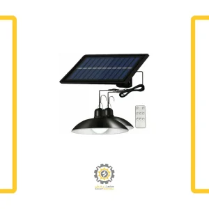 چراغ خورشیدی آویز