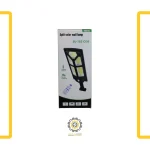 چراغ دیواری خورشیدی 50w