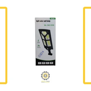 چراغ دیواری خورشیدی 50w