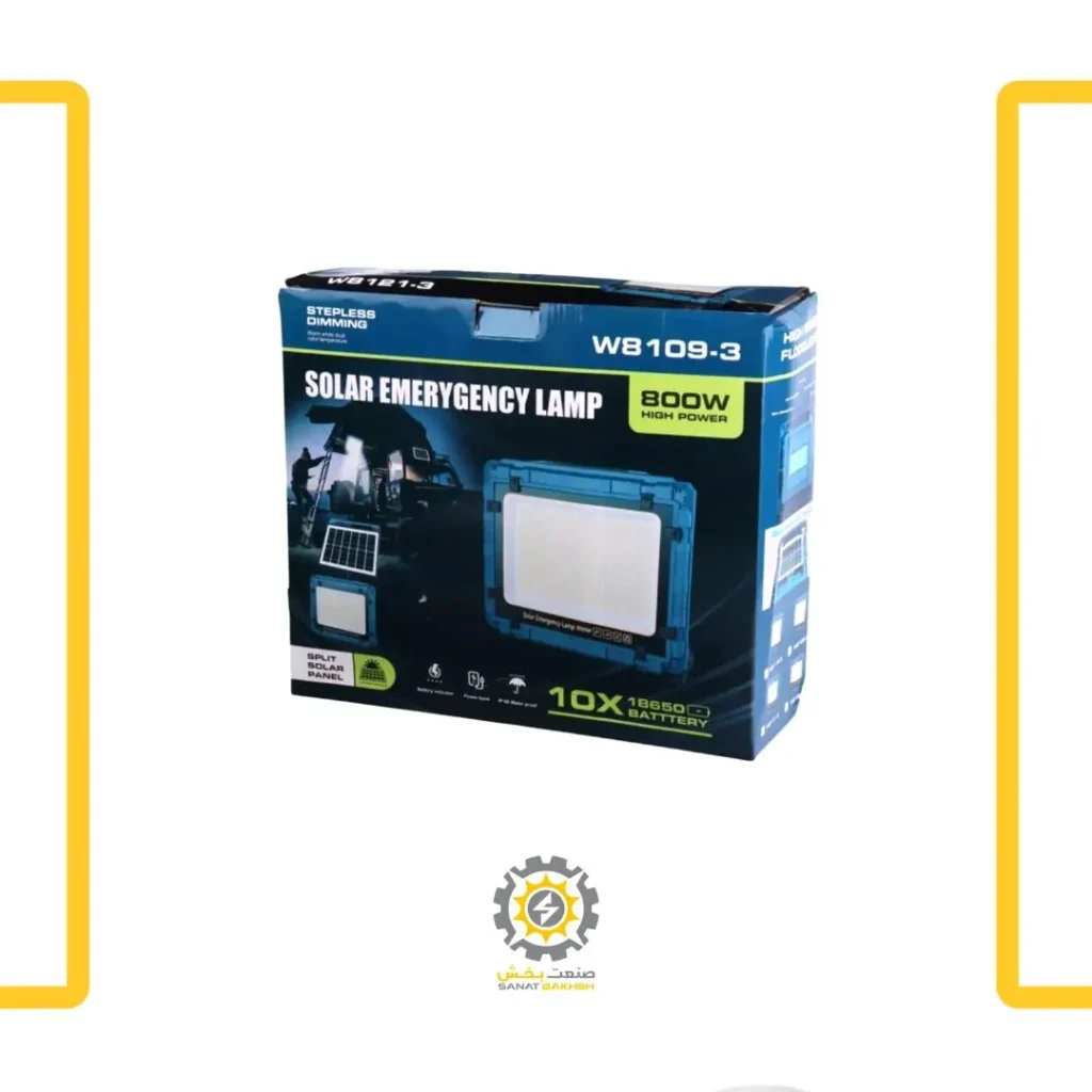 چراغ پرتابل خورشیدی 800w